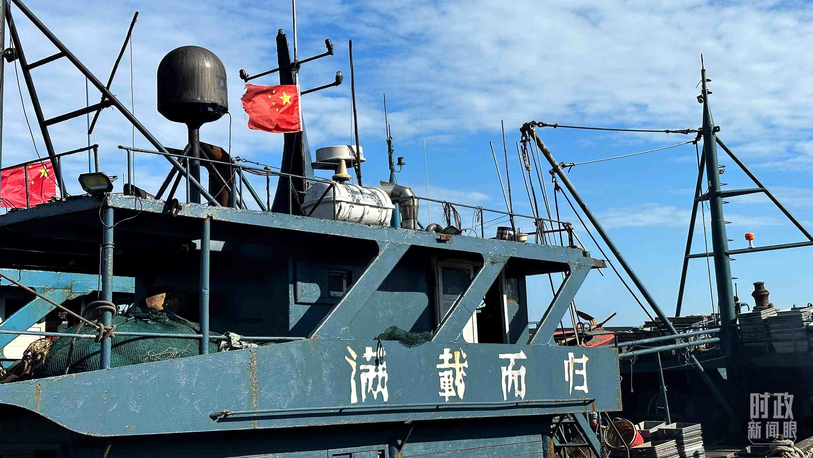 △印有“滿載而歸”字樣的澳角村漁船。（總臺(tái)央視記者盧心雨拍攝）