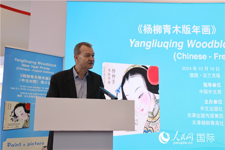 圖為培高德在發(fā)言。劉仲華攝