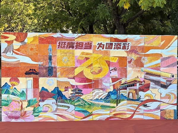 北京化工大學(xué)百余名研究生共繪一幅畫。校方供圖