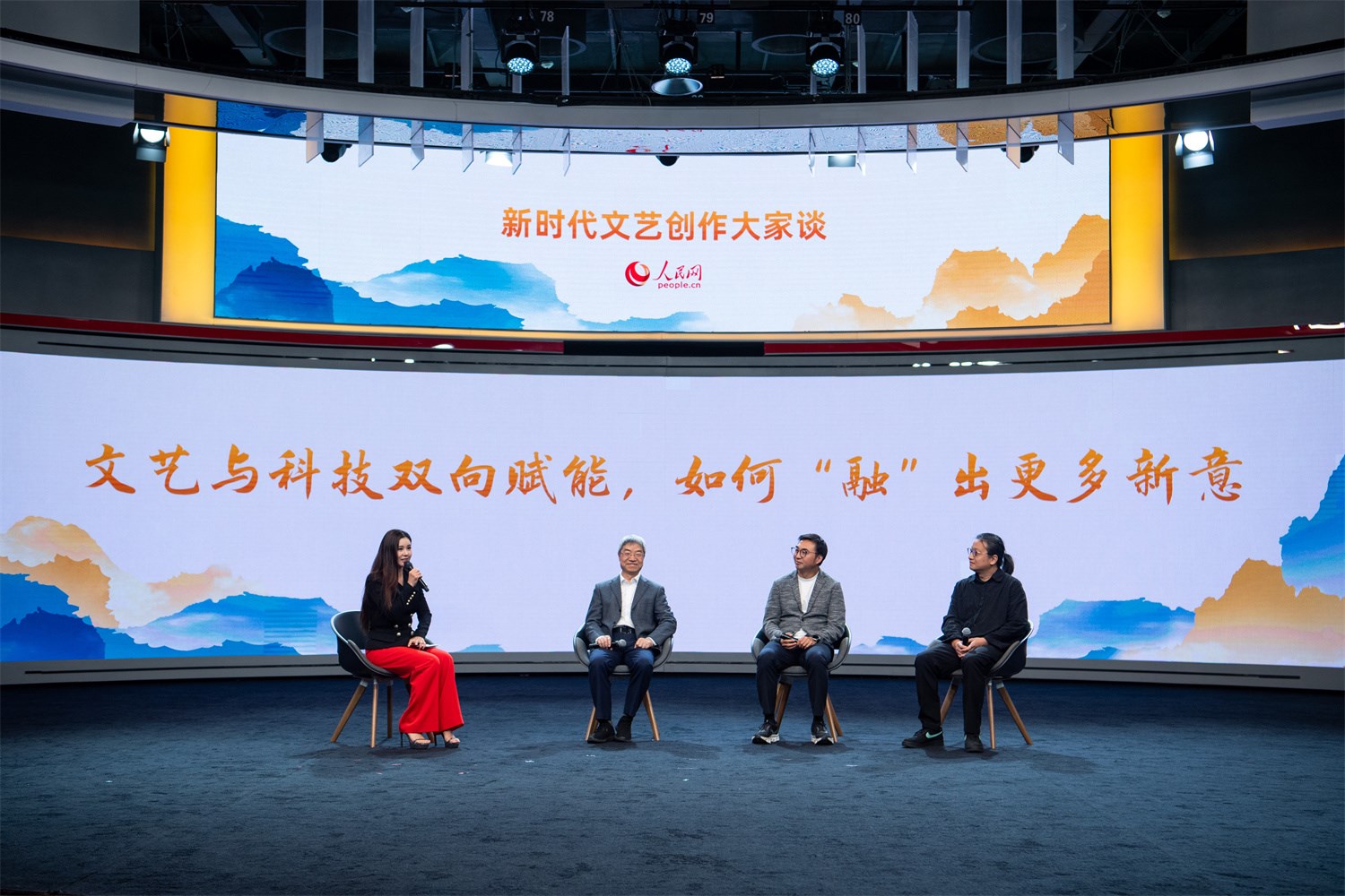趙聲良、于洲、王志鷗與主持人李小萌對(duì)話。人民網(wǎng)記者 翁奇羽攝