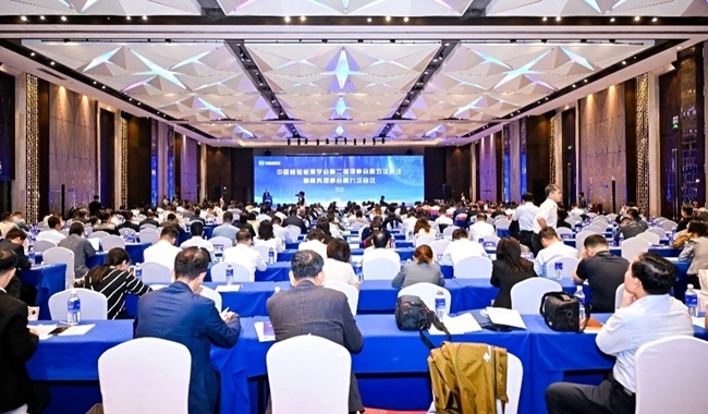 圖為會議現(xiàn)場。來源：中國檢驗檢測學(xué)會