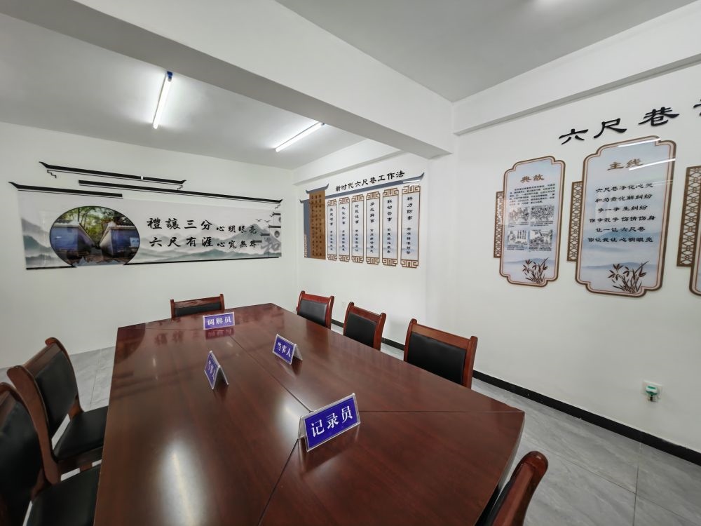↑位于桐城市某社區(qū)的“六尺巷調(diào)解工作室”。