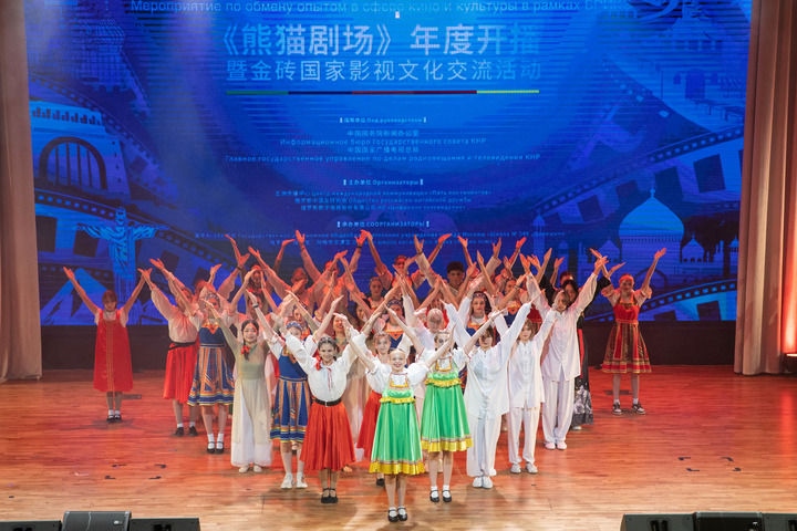 2024年9月22日，在俄羅斯首都莫斯科，中俄青少年表演節(jié)目?！缎茇垊觥纺甓乳_播暨金磚國家影視文化交流活動22日在莫斯科舉行，來自中國、俄羅斯、巴西、印度、南非等金磚國家的相關(guān)部門、媒體影視機(jī)構(gòu)代表及青少年代表900余人參加。新華社記者 白雪騏 攝