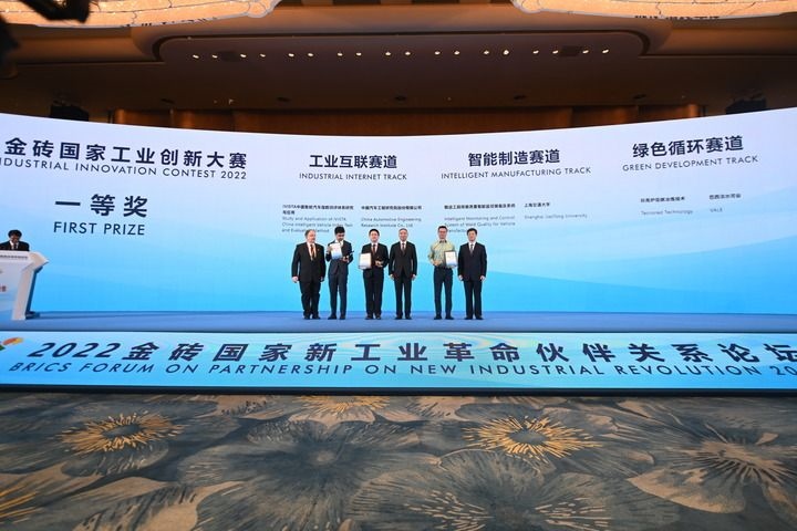 2022年9月7日，2022金磚國家工業(yè)創(chuàng)新大賽一等獎獲得者和頒獎嘉賓在廈門合影。新華社記者 林善傳 攝