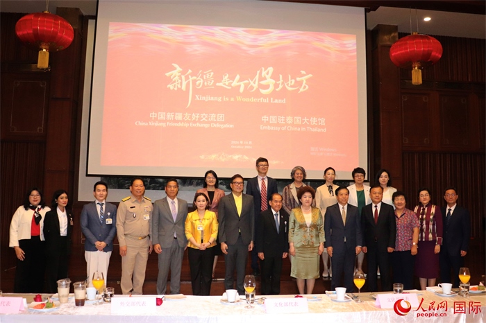 與會嘉賓合影。人民網(wǎng)實(shí)習(xí)生 姚欣可攝
