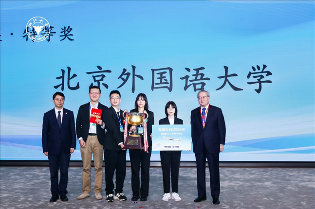 團體賽特等獎—北京外國語大學代表隊。浙江大學供圖