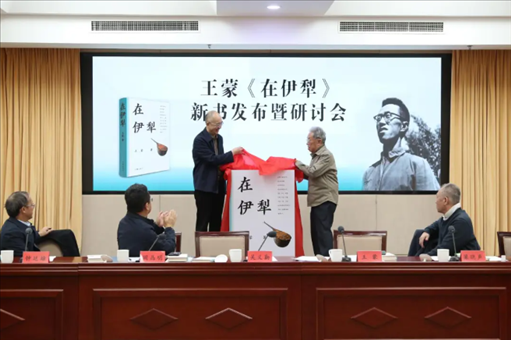 新書發(fā)布現(xiàn)場(chǎng)。主辦方供圖