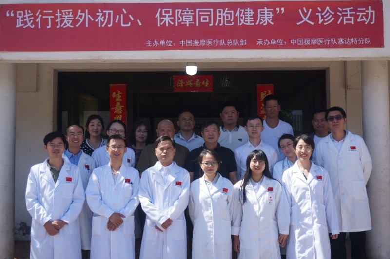 今年6月，援摩中國醫(yī)療隊(duì)塞達(dá)特分隊(duì)在當(dāng)?shù)刂匈Y企業(yè)舉辦義診活動(dòng)。第196批中國援助摩洛哥醫(yī)療隊(duì)塞達(dá)特分隊(duì)供圖