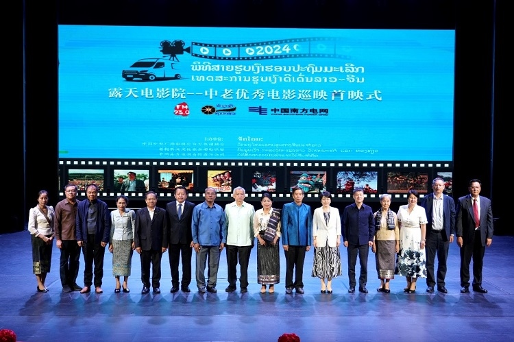 老撾人民革命黨中央政治局委員、建國(guó)陣線中央委員會(huì)主席辛拉馮·庫(kù)派吞（右七），中國(guó)駐老撾大使方虹（右六）出席首映式