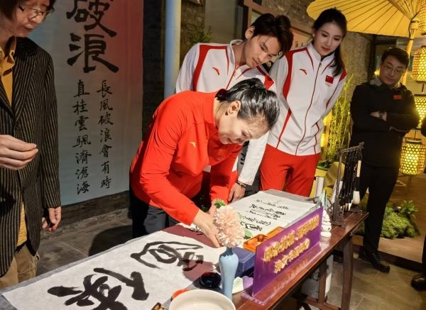 奧運(yùn)冠軍體驗(yàn)書(shū)法鈐印。 人民網(wǎng)記者 楊磊攝
