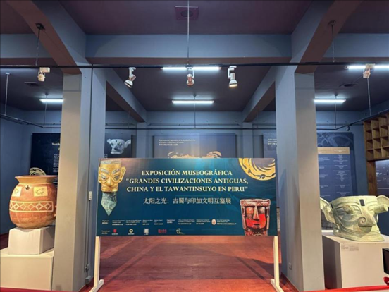 2024年11月，在秘魯庫斯科印加博物館舉行的“太陽之光：古蜀與印加文明互鑒展”。本報(bào)記者 張朋輝 攝