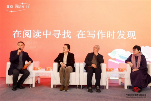 作家與大學(xué)生分享閱讀感悟。主辦方供圖