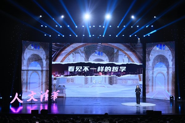 清華第二屆哲學(xué)戲劇節(jié)開幕。校方供圖