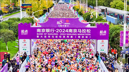 比賽選手沖出起點(diǎn)。賽事組委會(huì)供圖