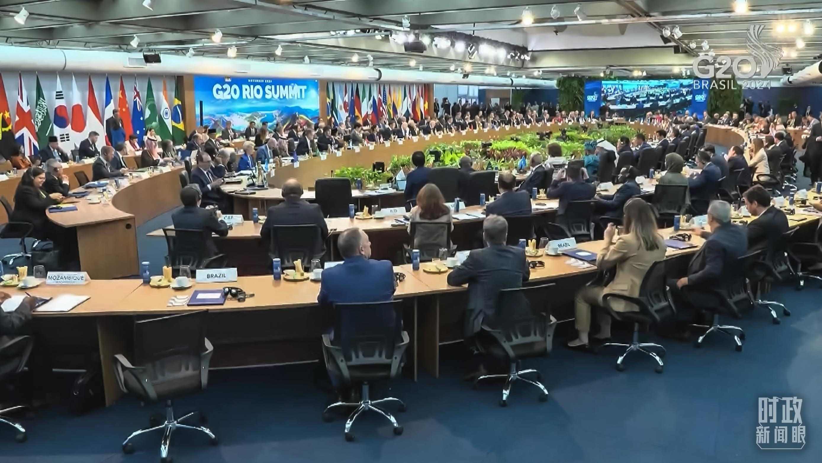 △G20里約峰會第一階段會議現(xiàn)場。