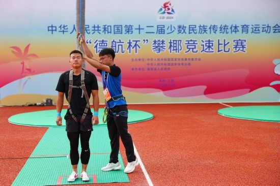 11月23日，工作人員為上海隊(duì)選手付樂樂（左）系安全繩。新華社記者 楊植森 攝