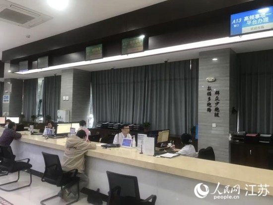 像這樣的“高頻事項一平臺”辦理專窗，正在江蘇各地基層便民服務中心鋪開。人民網 俞楊攝