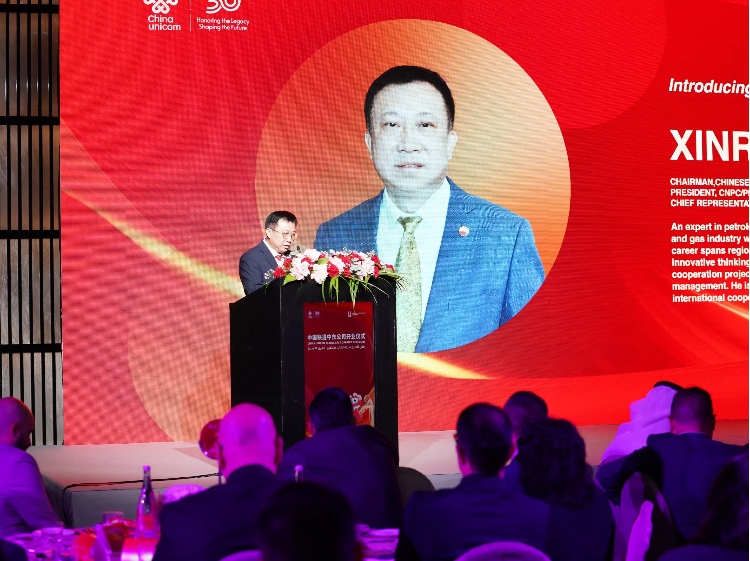 阿聯(lián)酋中國商會會長、中石油中東公司總經(jīng)理陳欣榮致辭。中國聯(lián)通中東公司供圖