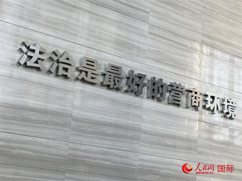 光明法務(wù)大廈一層大廳內(nèi)標(biāo)語。人民網(wǎng) 宋歌攝