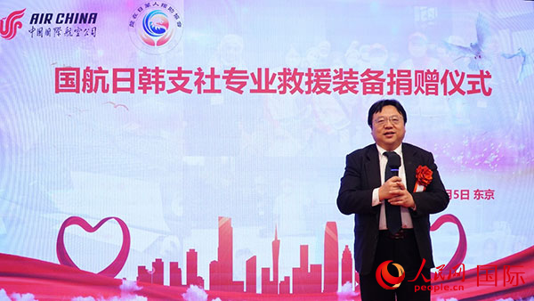 中國駐日本大使館公參兼總領(lǐng)事陳巍致辭。人民網(wǎng) 蔣曉辰攝