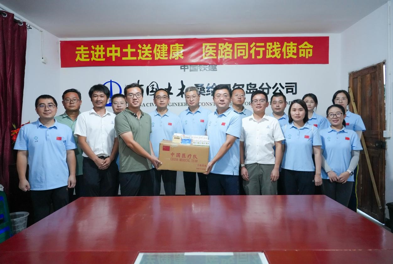 陳煒隊(duì)長代表醫(yī)療隊(duì)向中土公司捐贈藥品。中國土木供圖
