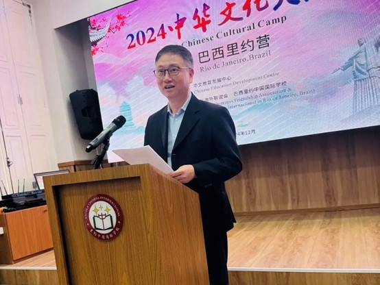 里約中國國際學(xué)校代董事長尹霄敏在閉營儀式上致辭。活動主辦方供圖