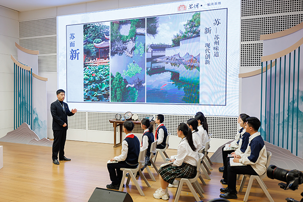 首屆全國(guó)“博物館里的大思政課”示范交流活動(dòng)。學(xué)校供圖