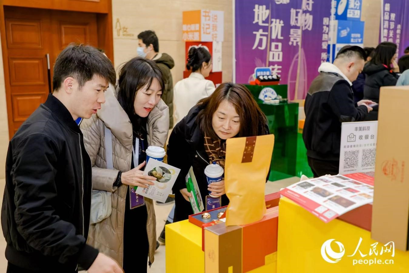 “精品消費月·雙節(jié)關(guān)愛季”專項工作首站活動現(xiàn)場。
