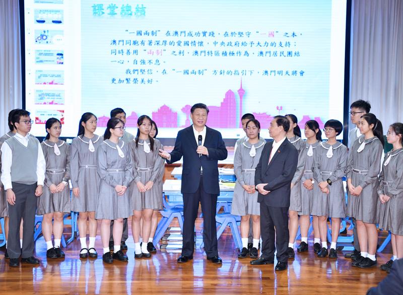 △2019年12月19日，在濠江中學附屬英才學校觀摩以“‘一國兩制’與澳門”為題的中國歷史公開課后，習近平主席走到學生中間即席發(fā)表重要講話。