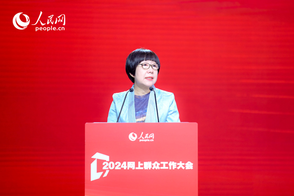 人民網(wǎng)黨委委員、監(jiān)事會(huì)主席唐維紅致辭。人民網(wǎng) 鄂智超攝