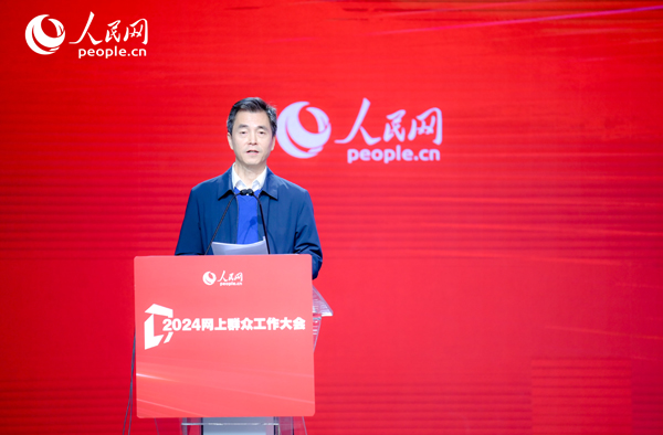 江蘇省數(shù)據(jù)局黨組成員、副局長張旻作實(shí)踐分享。人民網(wǎng) 鄂智超攝