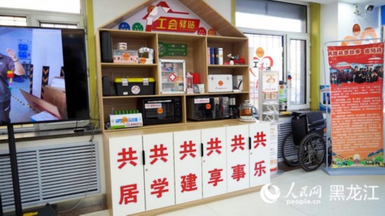 香坊區(qū)健康路街道工會驛站。人民網(wǎng)記者 張哲鑫攝
