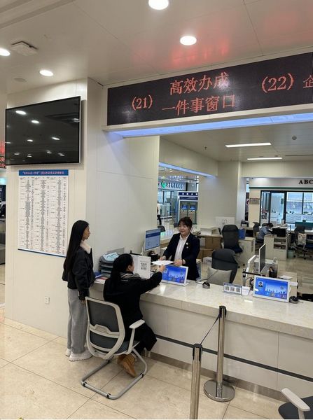 “工會服務(wù)一件事”實現(xiàn)全程電子化辦理。黑龍江省總工會供圖