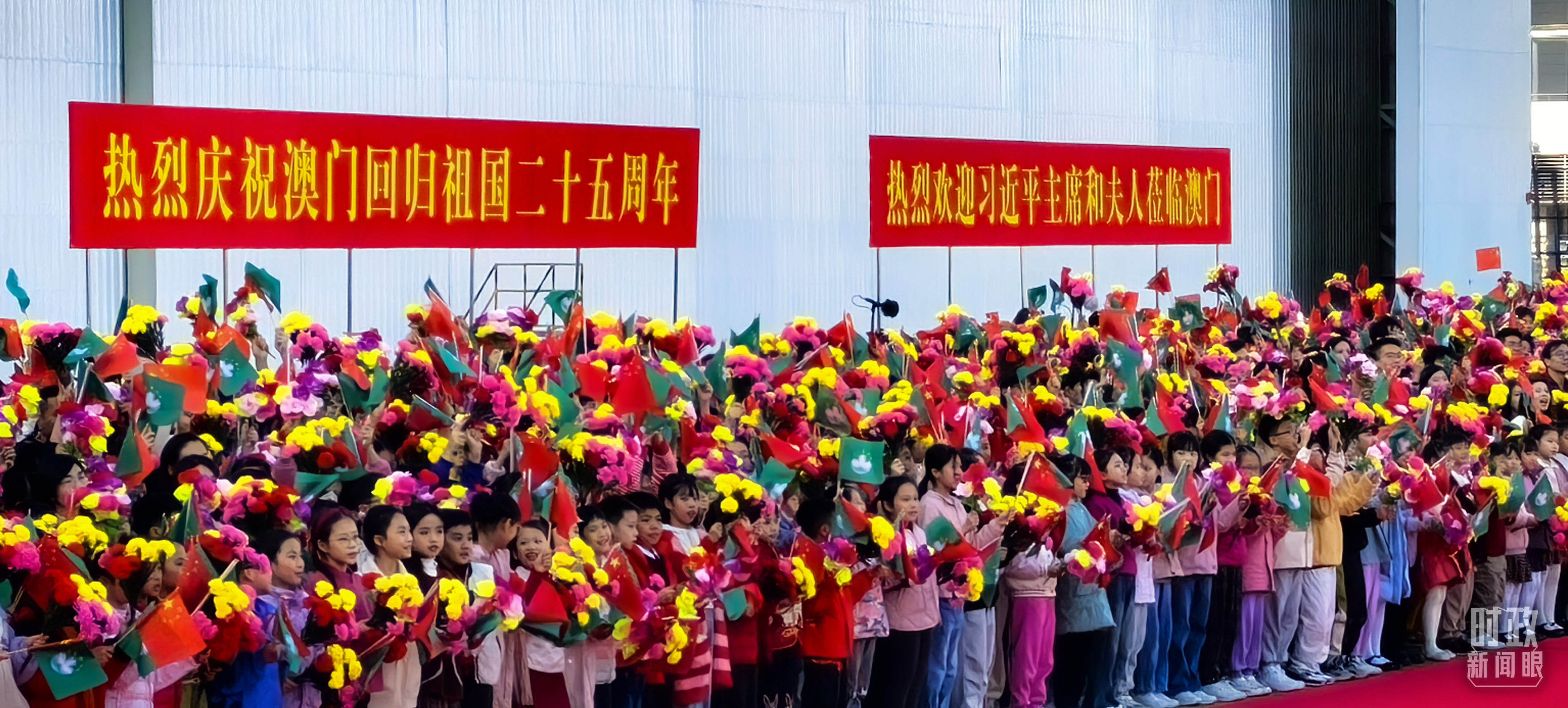 △澳門國(guó)際機(jī)場(chǎng)，歡迎人群靜候習(xí)主席到來。（總臺(tái)央視記者周志國(guó)拍攝）