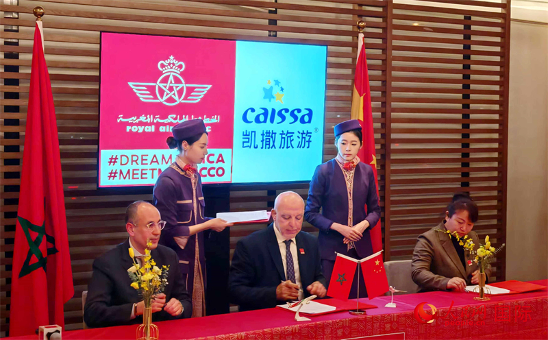 摩洛哥皇家航空公司代表與中國旅游機構(gòu)代表簽署合作協(xié)議。人民網(wǎng)記者 李琰攝