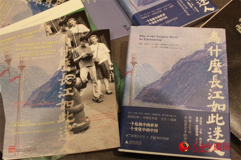 《為什么長江如此迷人》書籍和展覽宣傳冊。人民網(wǎng)記者 尚凱元攝