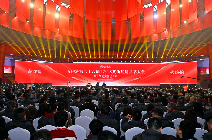 圖為會(huì)議現(xiàn)場(chǎng)。受訪方供圖