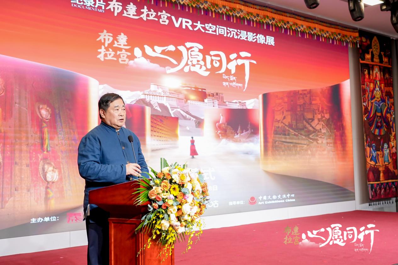 單霽翔致辭。主辦方供圖