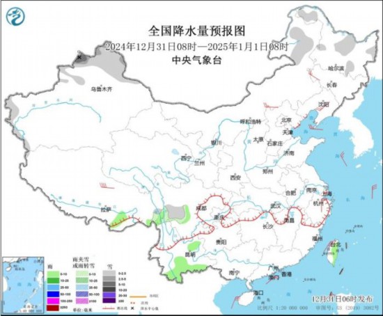 全國降水量預報圖(2024年12月31日08時-2025年1月1日08時)。圖片來源：中央氣象臺網(wǎng)站