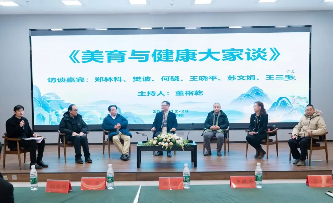 會(huì)議現(xiàn)場(chǎng)。常州紡織服裝職業(yè)技術(shù)學(xué)院供圖