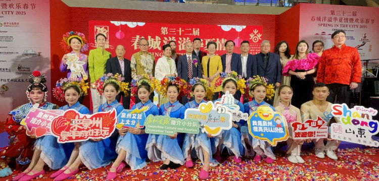 第32屆“春城洋溢華夏情暨歡樂春節(jié)”開幕式活動現(xiàn)場嘉賓與表演者合照?；顒又鬓k方供圖