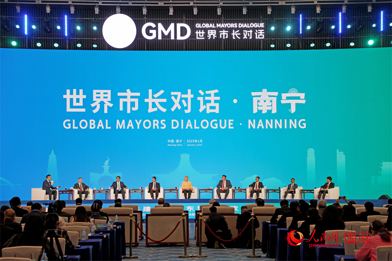 “世界市長(zhǎng)對(duì)話·南寧”活動(dòng)現(xiàn)場(chǎng)，中國(guó)和東盟國(guó)家多位市長(zhǎng)或代表參加座談分享。人民網(wǎng)記者 趙益普攝
