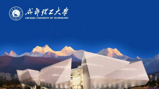 成都自然博物館（成都理工大學(xué)博物館）標(biāo)識圖。成都理工大學(xué)供圖