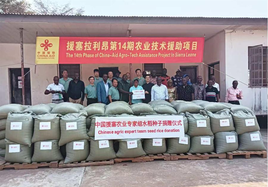 中國援塞拉利昂農(nóng)業(yè)專家組在塞南方省博城舉辦水稻種子捐贈儀式。中國援塞農(nóng)業(yè)專家組供圖