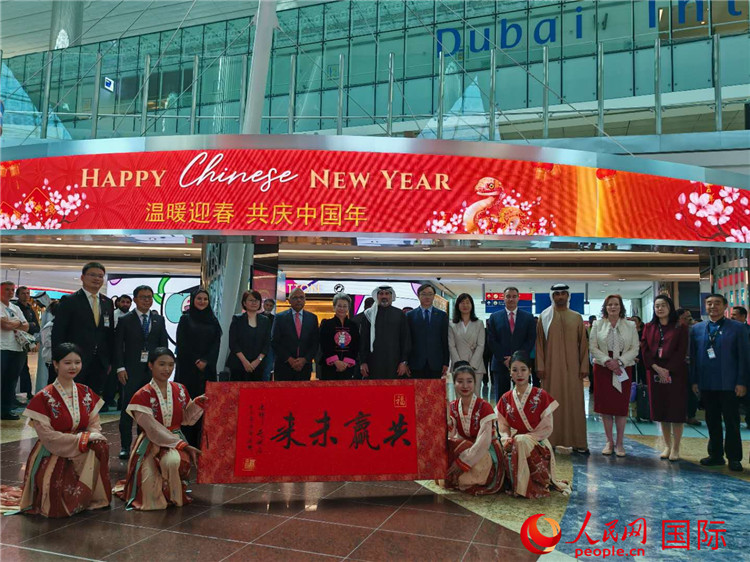 1月22日，“溫暖迎春·共慶中國年”中國新年慶典活動在迪拜國際機場舉行。人民網(wǎng)記者 張志文攝