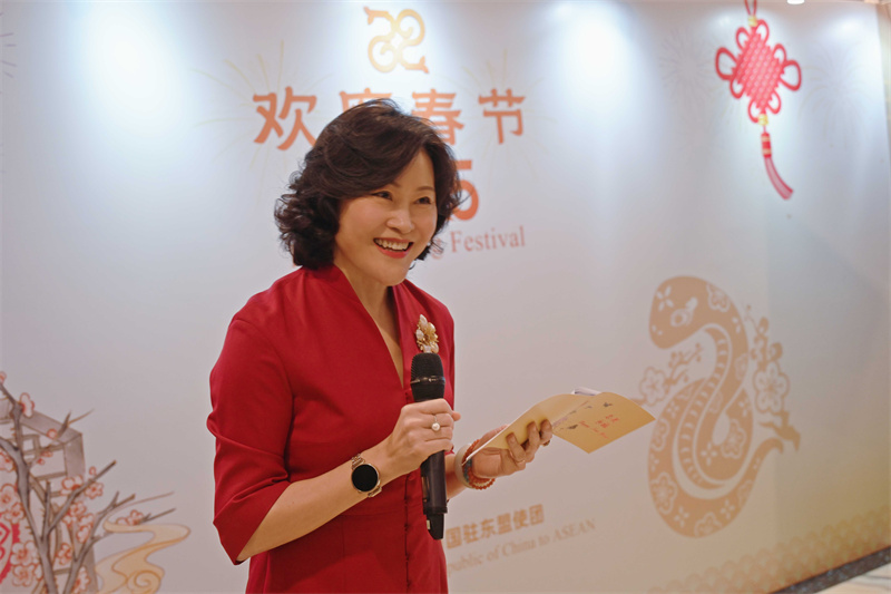 侯艷琪大使致辭。中國(guó)駐東盟使團(tuán)供圖