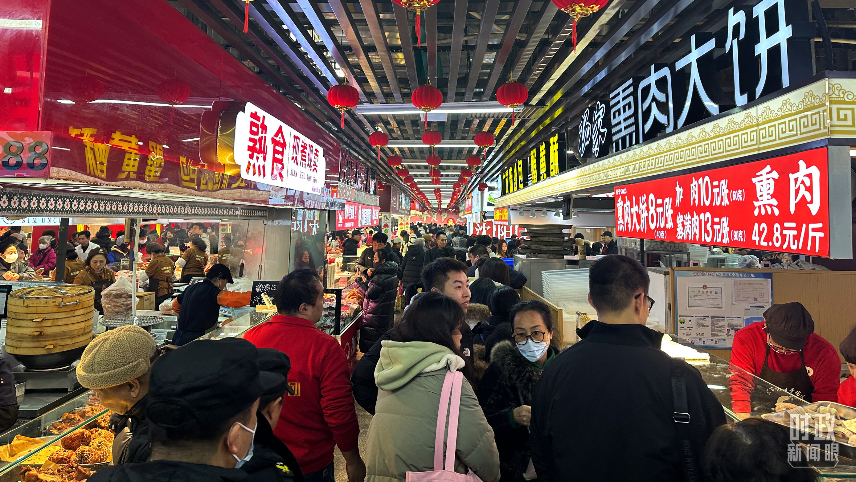 大東副食品商場(chǎng)。（總臺(tái)央視記者趙化拍攝）
