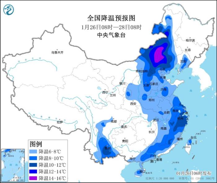 全國降溫預報圖(1月26日08時-28日08時) 圖片來源：中央氣象臺網站
