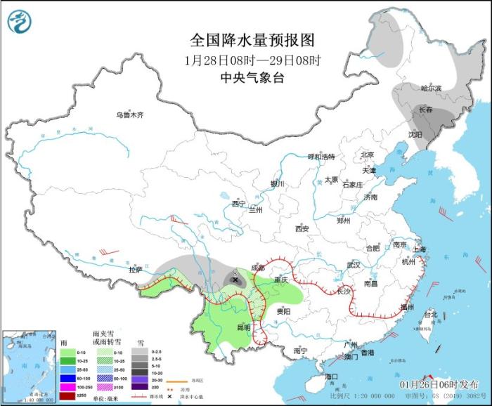 全國降水量預報圖(1月28日08時-29日08時) 圖片來源：中央氣象臺網站