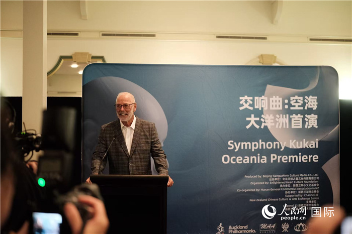 招待會(huì)現(xiàn)場，奧克蘭市市長韋恩·布朗發(fā)言。張波若攝